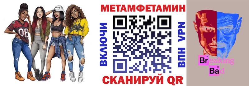 АМФЕТАМИН Premium  ОМГ ОМГ как зайти  дарк нет какой сайт  Уварово 