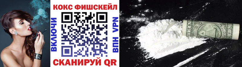 это телеграм  Уварово  Cocaine 99% 
