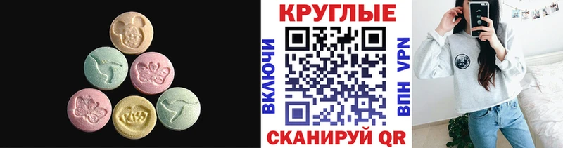 ЭКСТАЗИ Дубай  Уварово 