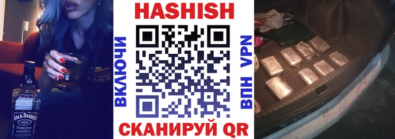 ГАШИШ hashish  Уварово 