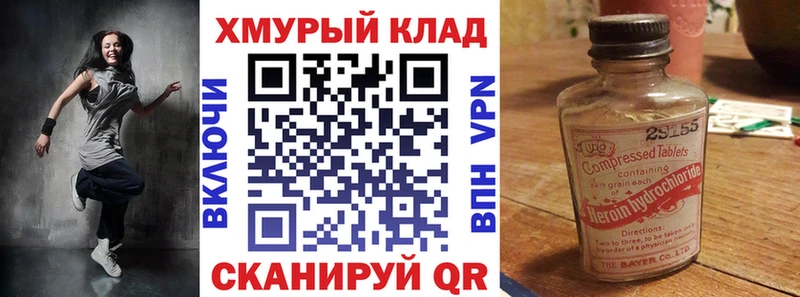 Героин афганец  продажа наркотиков  Уварово 