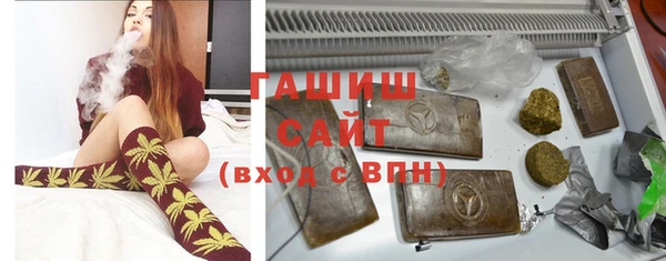 спайс Елизово