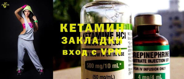 spice Ельня