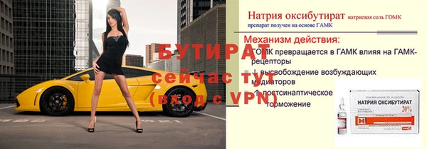 соль курить ск Елабуга