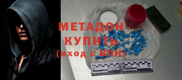 спайс Елизово
