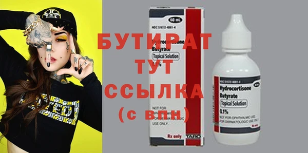 спайс Елизово