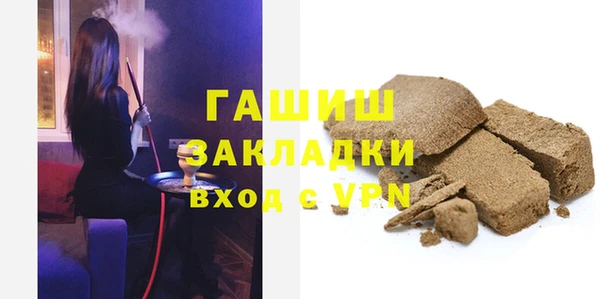 spice Ельня