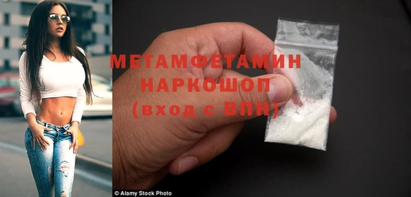 спайс Елизово