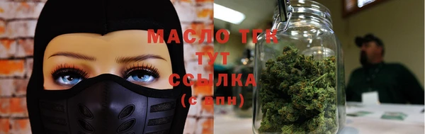 соль курить ск Елабуга