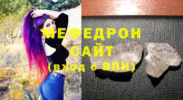 соль курить ск Елабуга