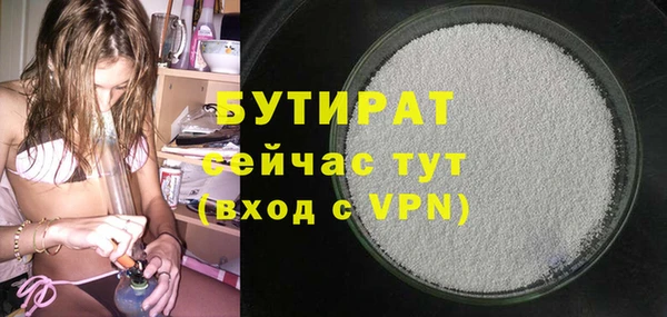 спайс Елизово