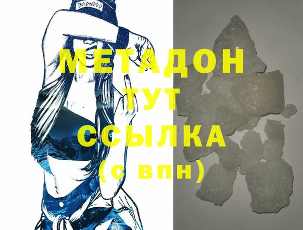 спайс Елизово