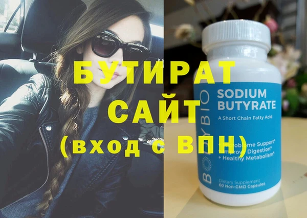 спайс Елизово