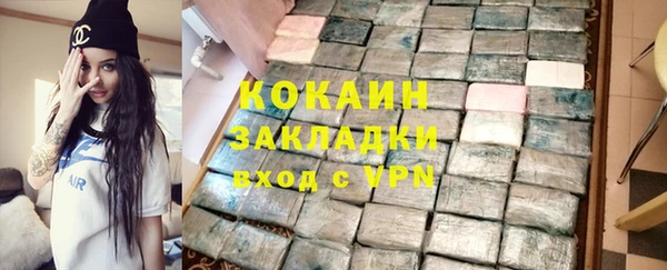 соль курить ск Елабуга
