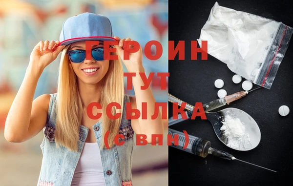 соль курить ск Елабуга