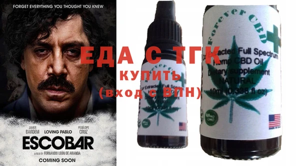 спайс Елизово