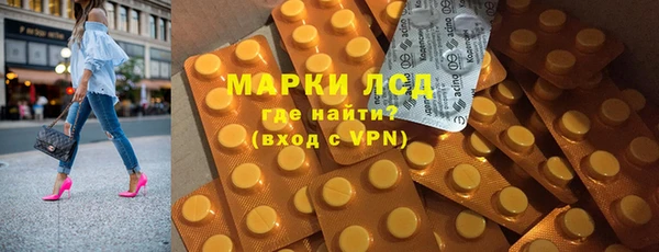 соль курить ск Елабуга