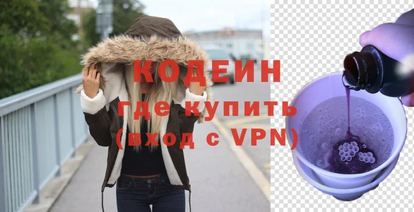 спайс Елизово
