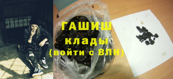 спайс Елизово