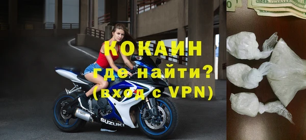 спайс Елизово