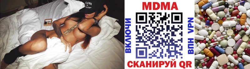 купить  сайты  Уварово  MDMA crystal 