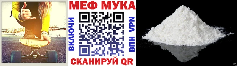 Меф кристаллы  закладки  Уварово 