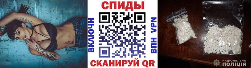 Метамфетамин кристалл Уварово