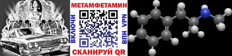 Первитин винт купить наркоту площадка какой сайт Уварово