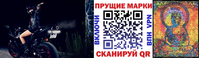 Наркотические марки 1,5мг  купить наркотик  Уварово 