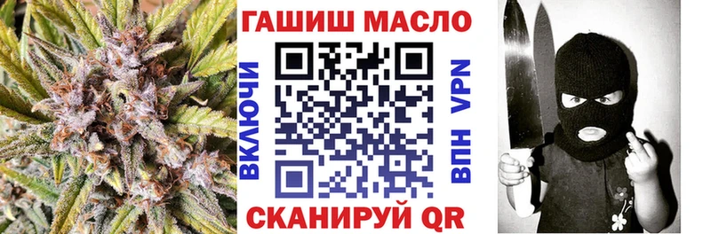 shop клад  Уварово  ТГК концентрат 