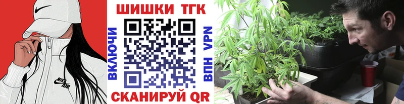 сайты даркнета клад  Уварово  Бошки Шишки White Widow 